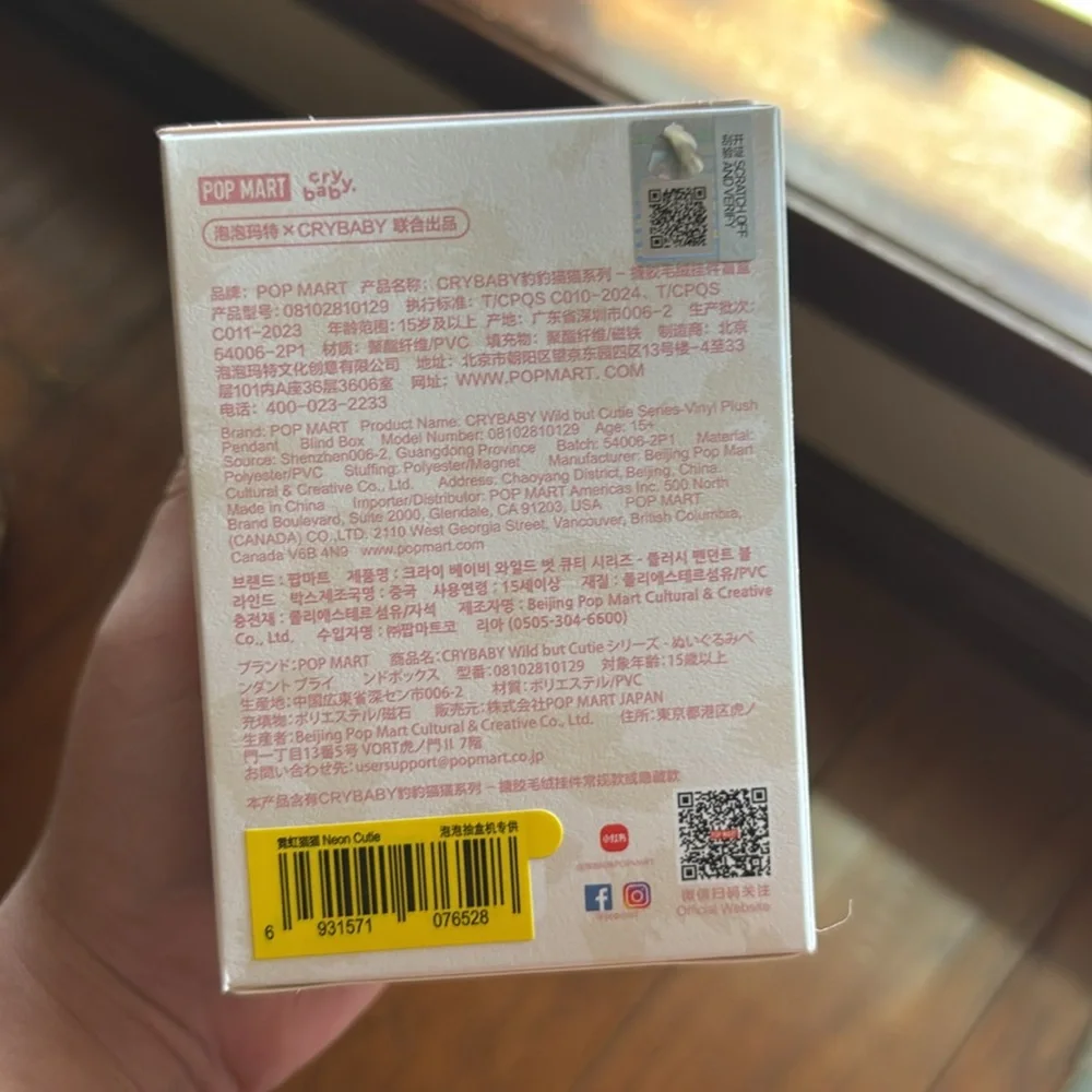 Pop Mart Crybaby Wild But Cutie - Neon Cutie - Picture 2 of 6